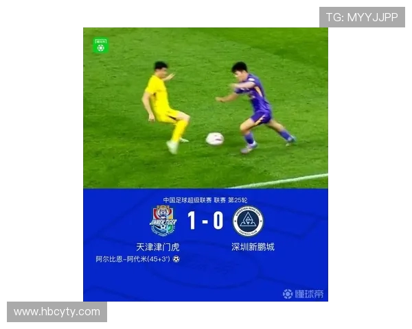 津门虎鏖战激烈对决 全力冲刺新赛季目标展望