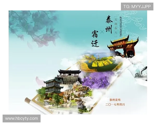 泰州宿迁激战正酣两市争锋背后深度解析区域发展竞争态势