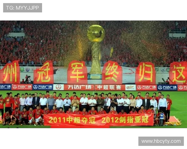 广州队崛起之路：从青训体系到中超冠军的辉煌历程