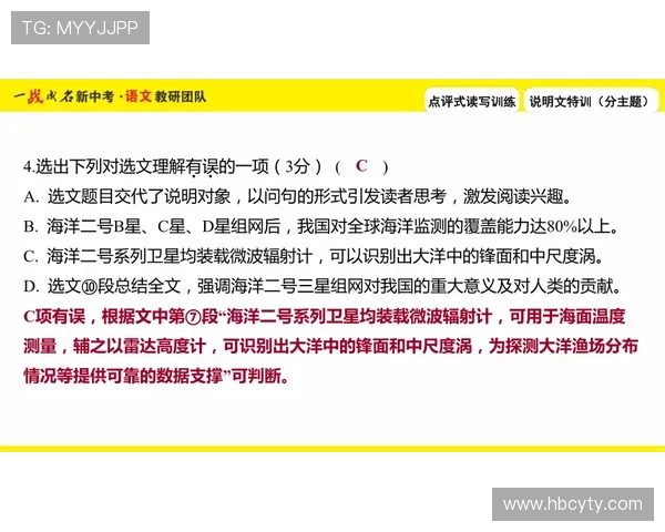 乒乓球技术进阶与训练方法探究提升竞技水平的关键技巧与策略分析