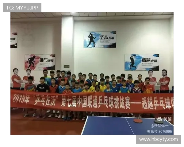 南京乒乓球队耐力训练的深度分析与提升策略探讨