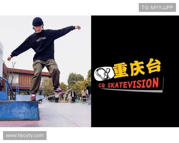 重庆滑板队的区域防守体系与滑板战术的创新探索