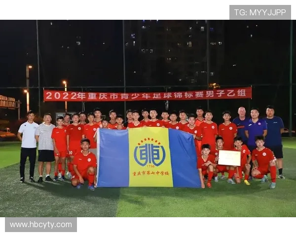 重庆足球队在邀请赛中的个人能力分析与表现评估