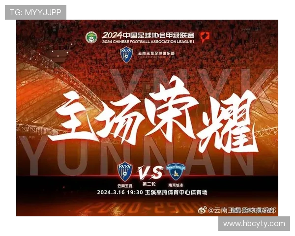 南京与无锡争锋对决新篇章 江南两座城市的篮球激情碰撞