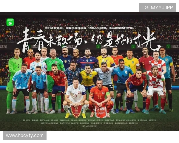 展望美加墨世界杯全球足球盛宴新篇章与激荡时刻的热血对决征程启航